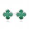 Van Cleef & Arpels Sweet Alhambra Earrings 9mm White Gold With Malachite Mother Of Pearl